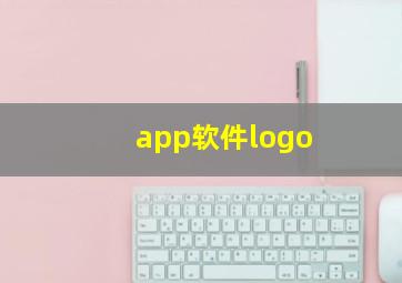 app软件logo