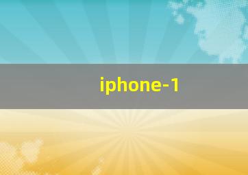 iphone-1